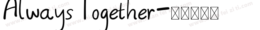 Always Together字体转换